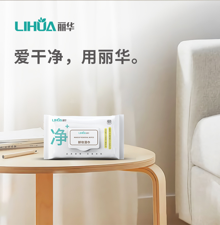 卸妆湿巾详情页2_11.jpg