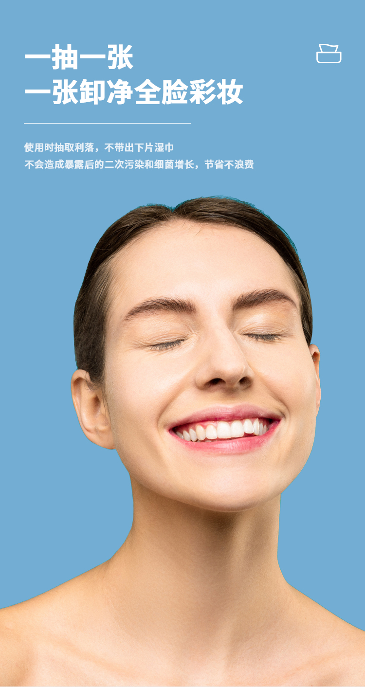 卸妆湿巾详情页2_06.jpg